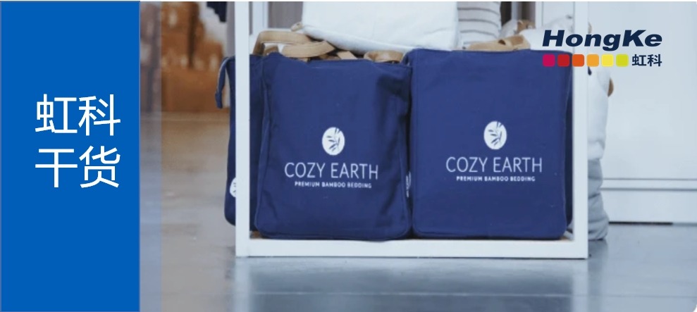 Read more about the article 家居服设计公司Cozy Earth在Domo的帮助下获得市场竞争优势